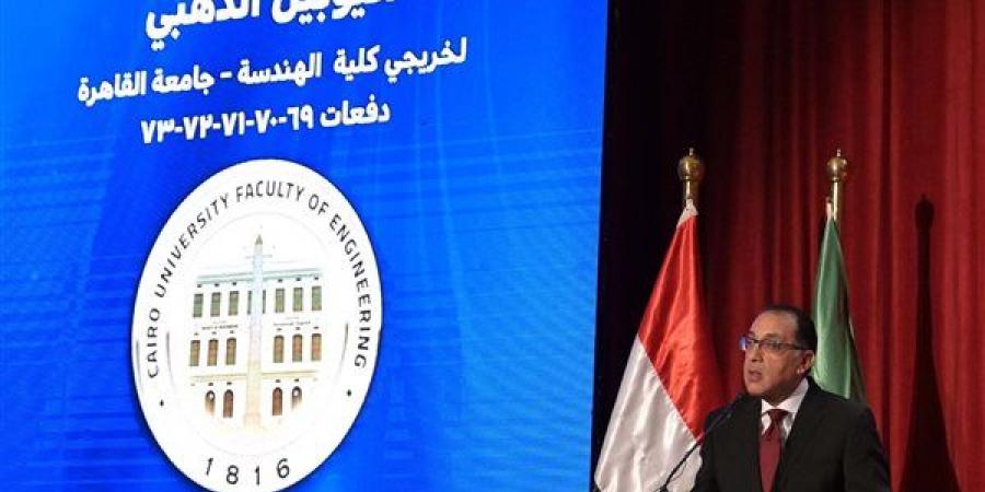 مدبولي: القطاع الهندسي في مصر رائد وعظيم