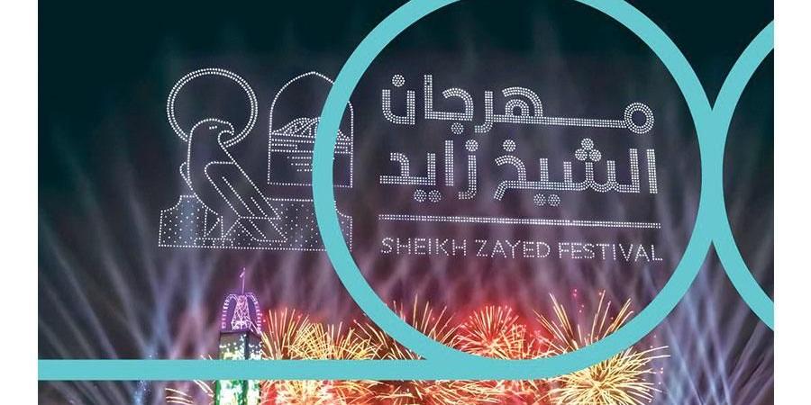 حافلات نقل مجانية لزوار مهرجان الشيخ زايد