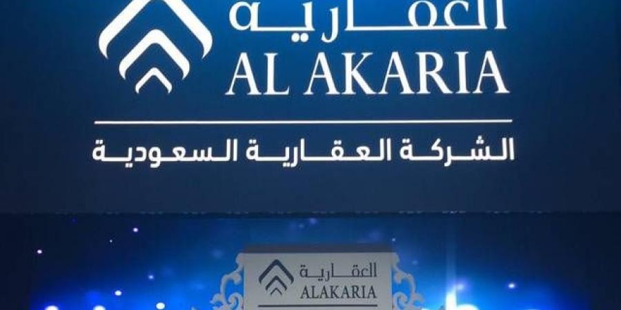 "العقارية" تتحول للربحية بالربع الثالث 2024 لانخفاض المصاريف