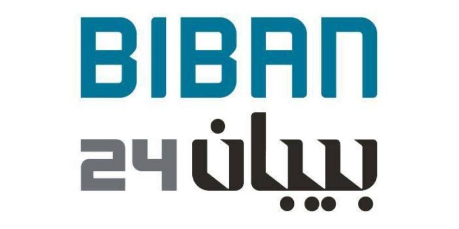 انطلاق بيبان 24 بمشاركة أكثر من 250 متحدثا محليا وعالميا