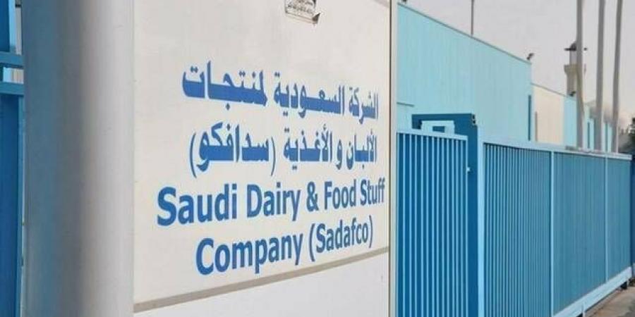 "سدافكو" توافق على بدء إجراءات تصفية شركتها التابعة في قطر