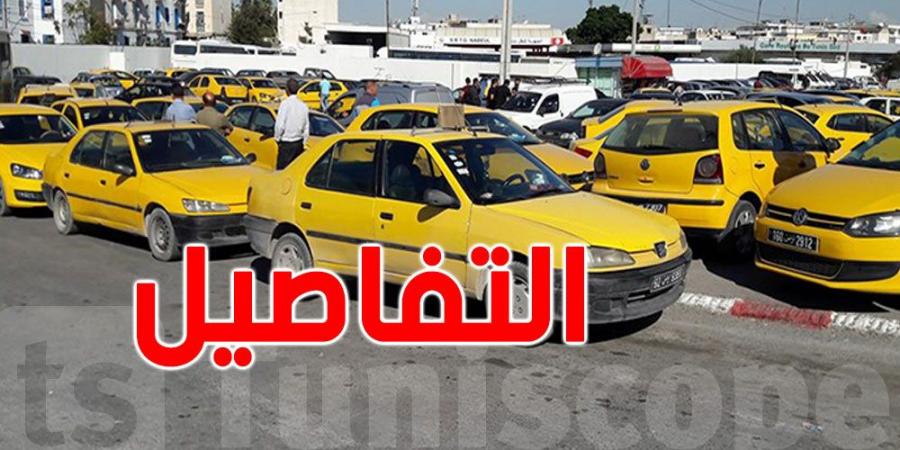 اتحاد التاكسي: تاكسي ''الشركات'' تعمل بدون ترخيص قانوني