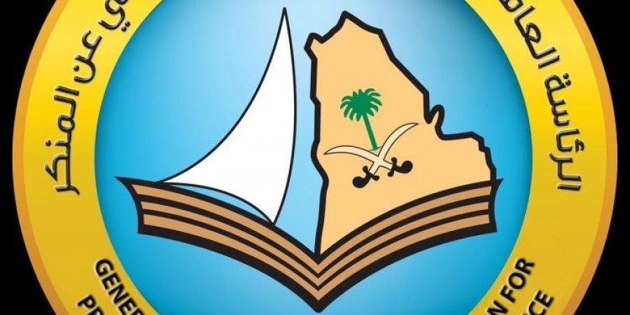 الرئاسة العامة لهيئة الأمر بالمعروف تحصل على الرخصة الحكومية الخاصة بالبرمجيات الحرة